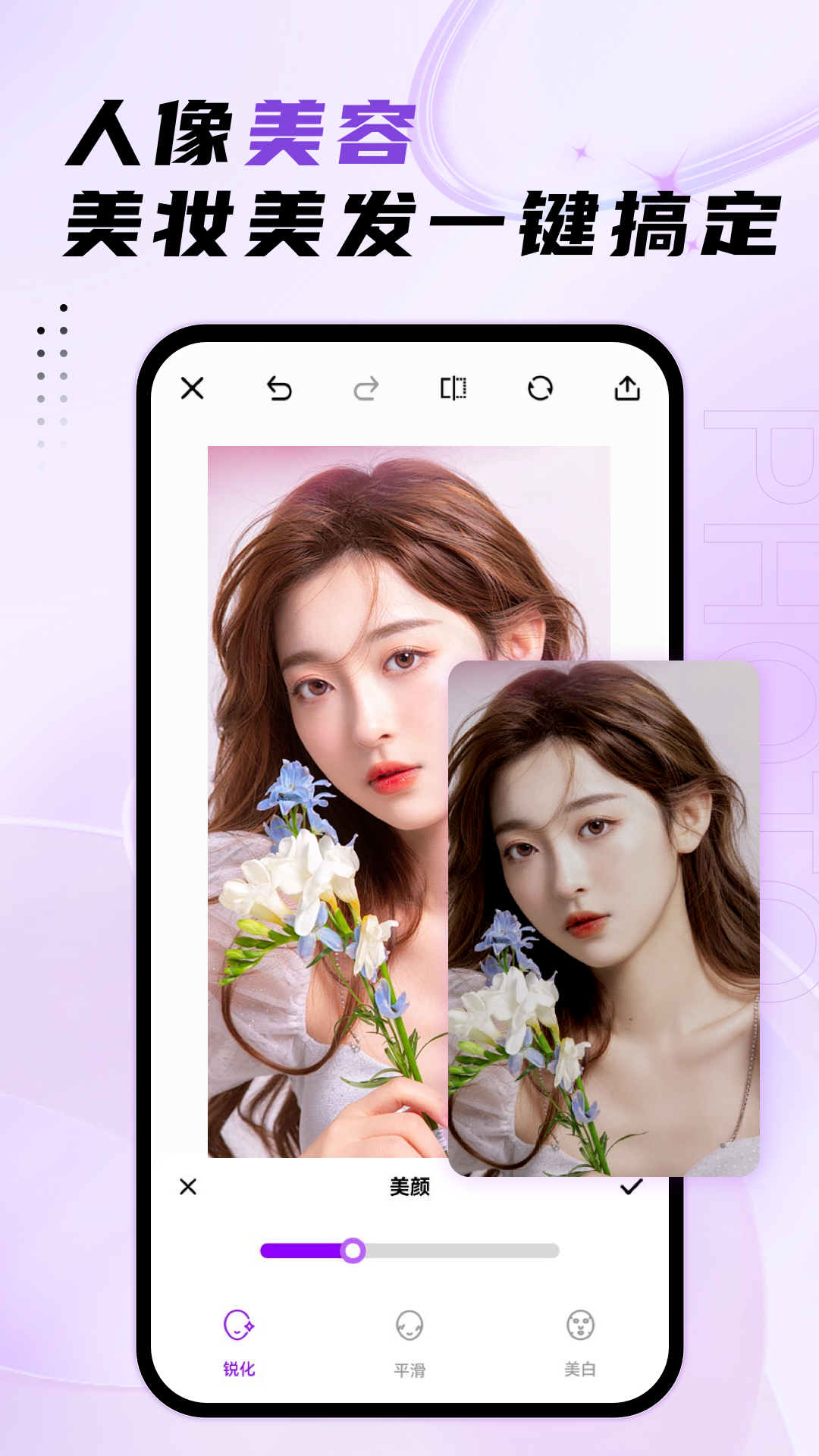 精彩截图-马赛克去除工具2025官方新版