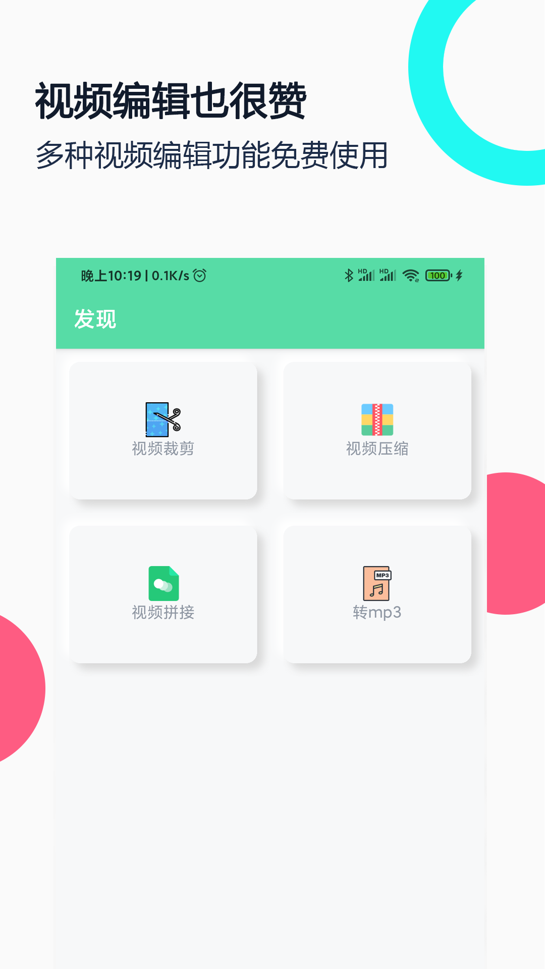 gif录屏 截图 3