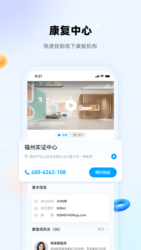 精彩截图-盼盼树2025官方新版