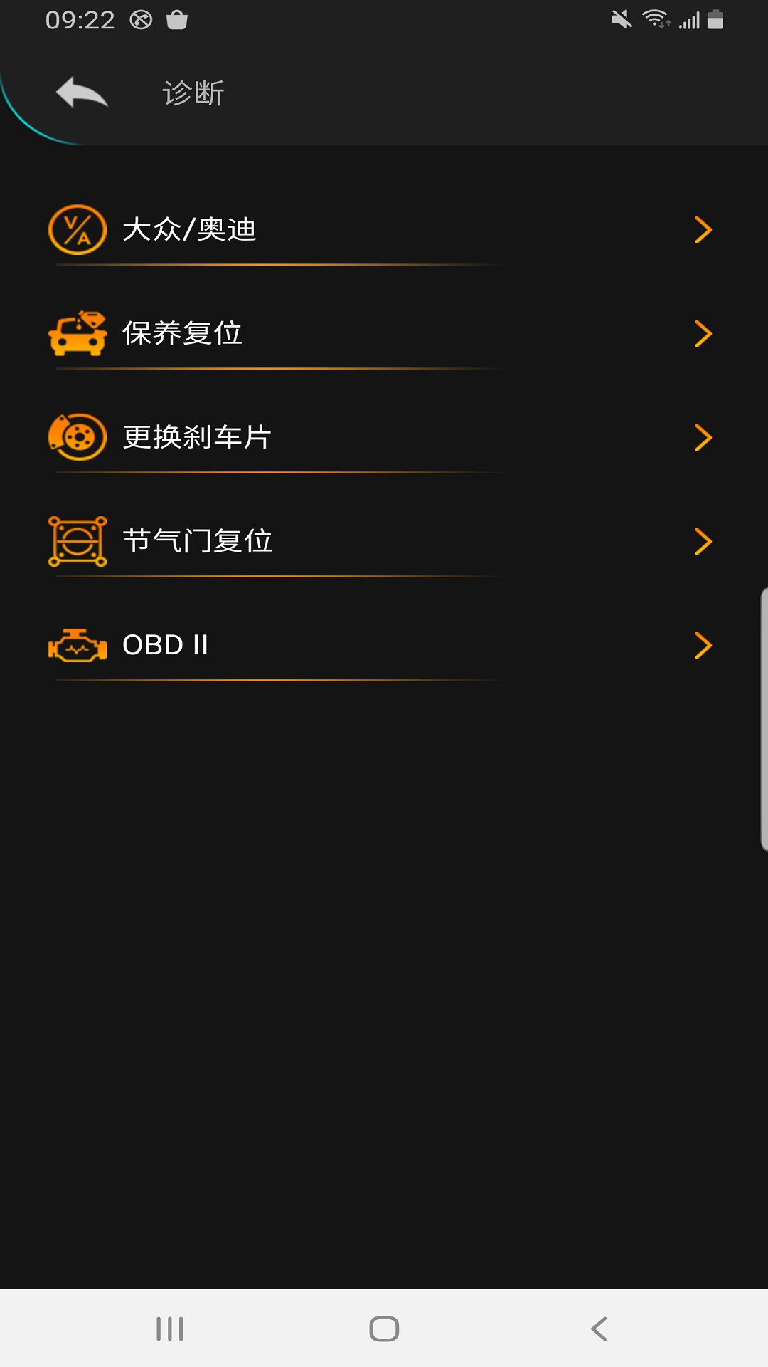 精彩截图-Autophix2025官方新版