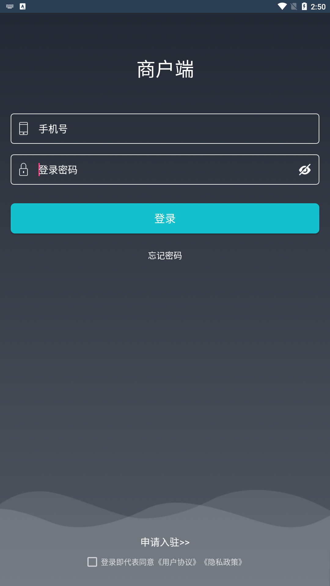 精彩截图-壹达商户2025官方新版