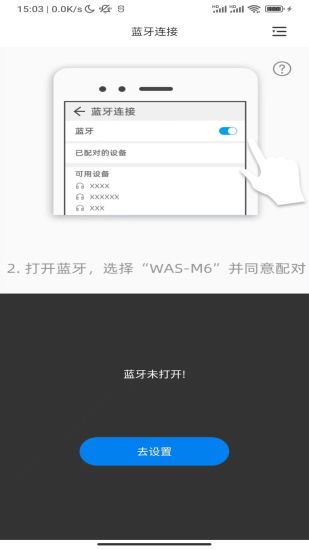 精彩截图-WasTrans2024官方新版