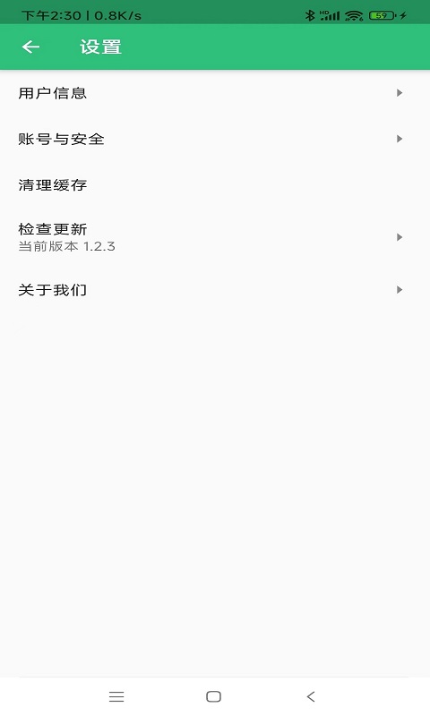 精彩截图-注册电气工程师丰题库2025官方新版