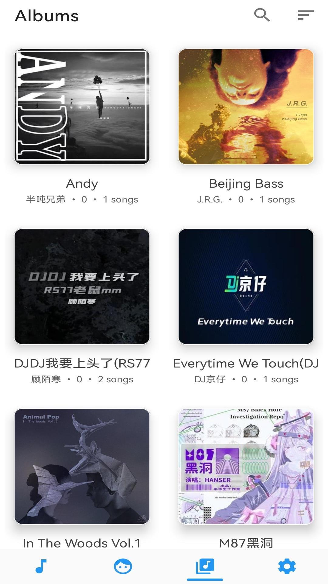音乐播放器安卓版高清截图