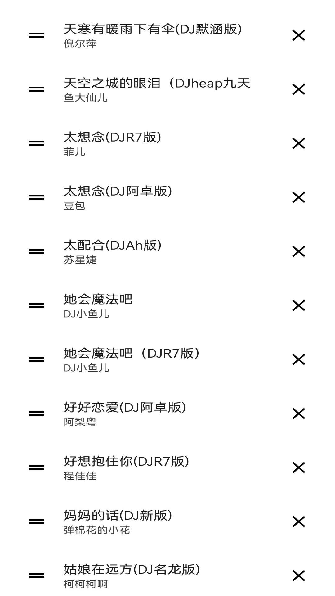 音乐播放器安卓版高清截图