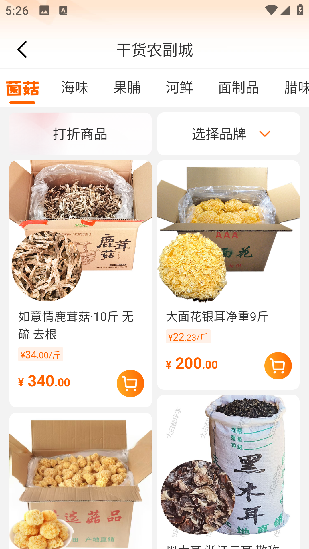 精彩截图-大白鲸2025官方新版