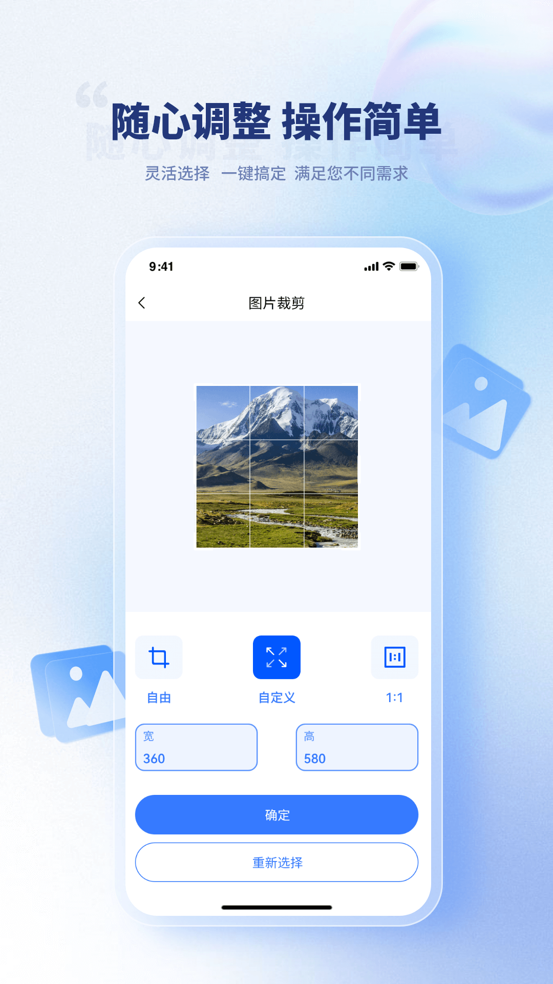 精彩截图-压缩图片2025官方新版