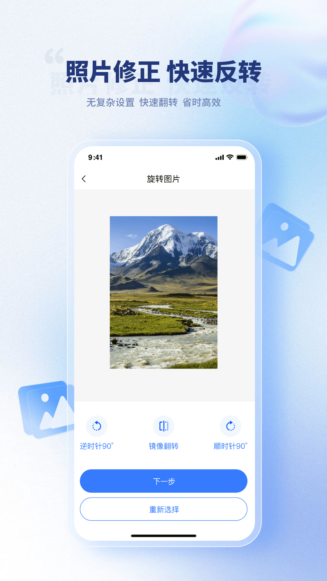 精彩截图-压缩图片2025官方新版