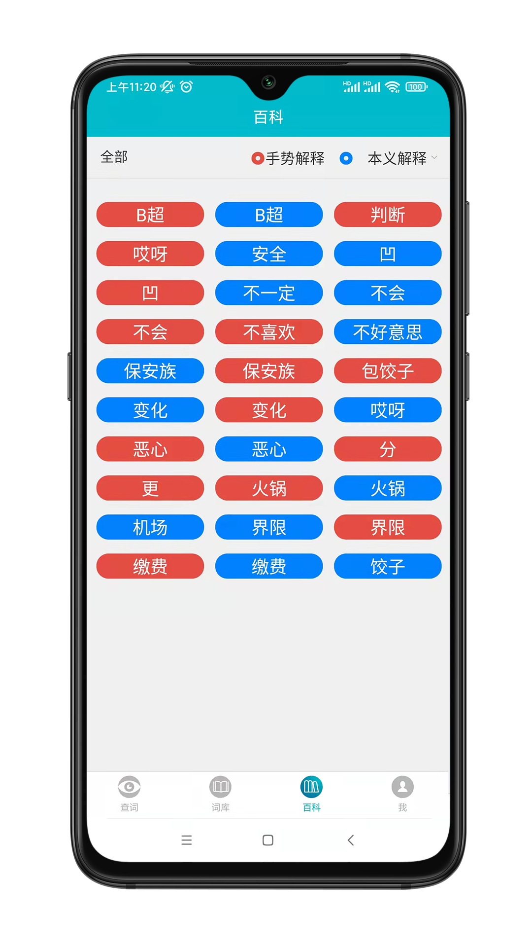 点击查看大图