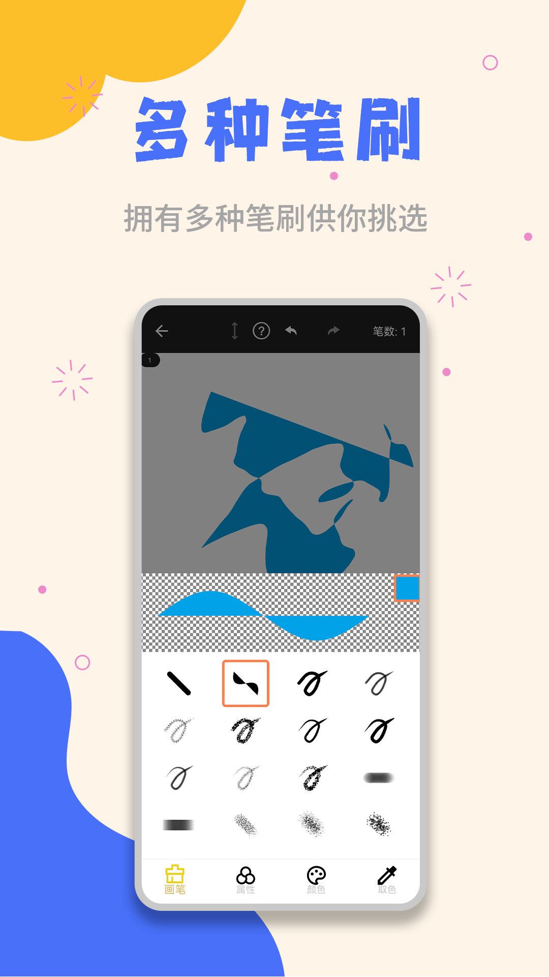 精彩截图-草稿纸2025官方新版