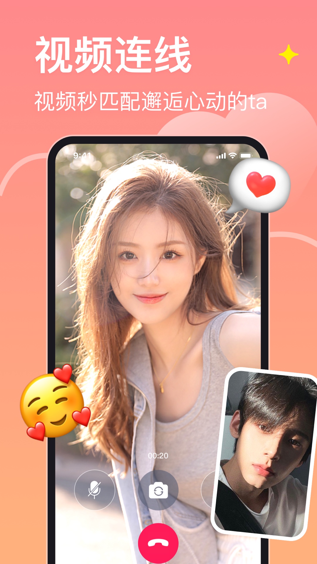 精彩截图-皮蛋2026官方新版