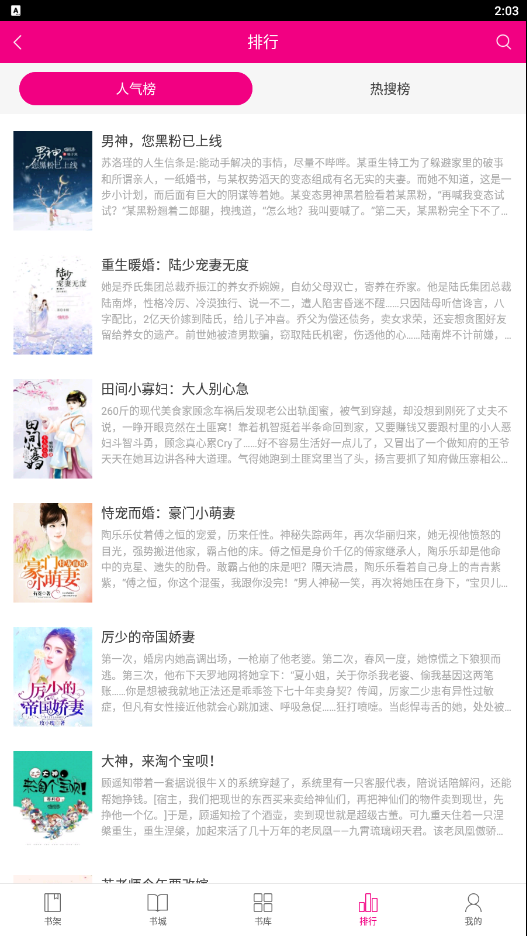 精彩截图-喵星人客户端阅读2026官方新版