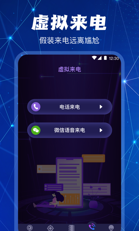 精彩截图-监控摄像头探测2025官方新版