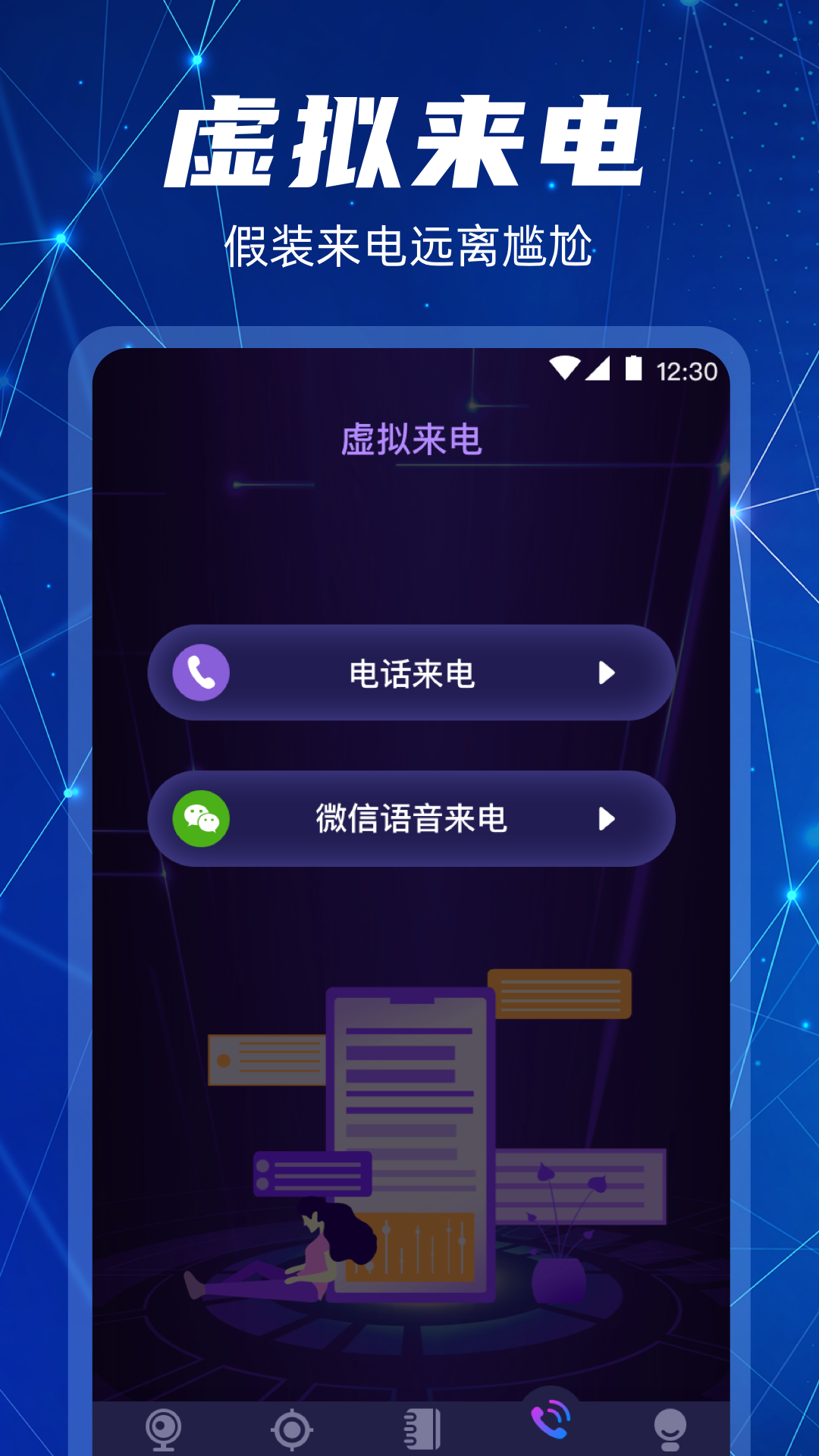 精彩截图-监控摄像头探测2025官方新版