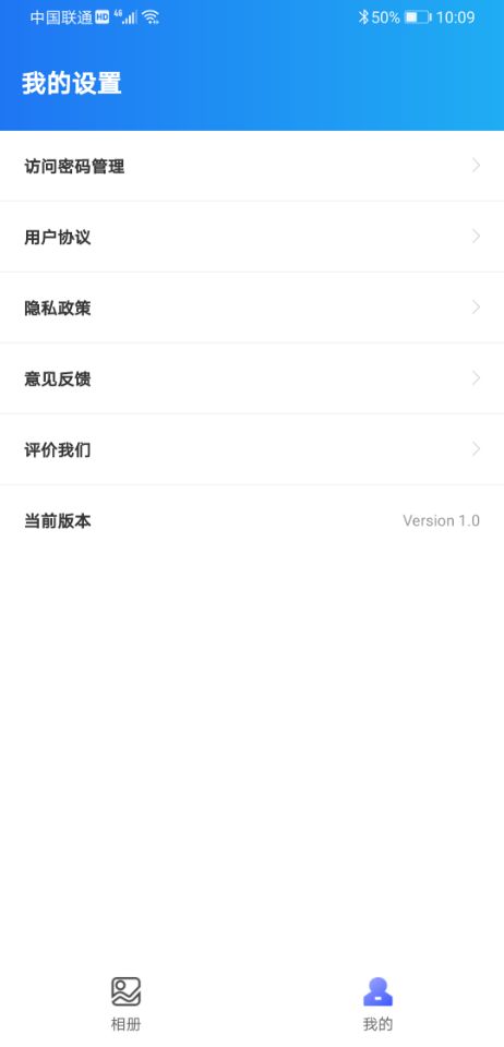 精彩截图-尴尬相册2025官方新版
