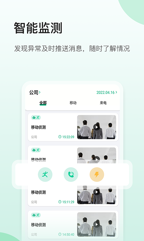 精彩截图-NiView2026官方新版