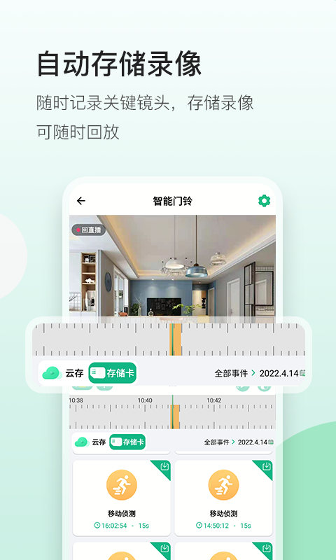 精彩截图-NiView2025官方新版