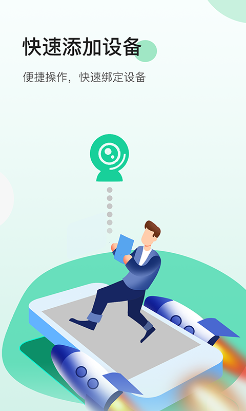 精彩截图-NiView2026官方新版