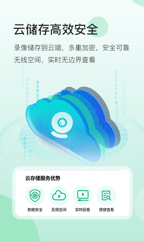 精彩截图-NiView2025官方新版