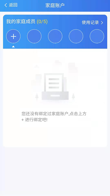 精彩截图-湘医保2024官方新版