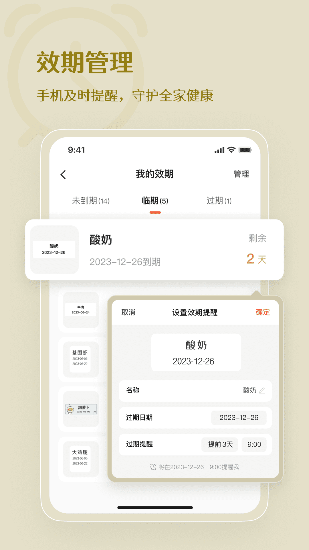 精彩截图-臣小印2026官方新版