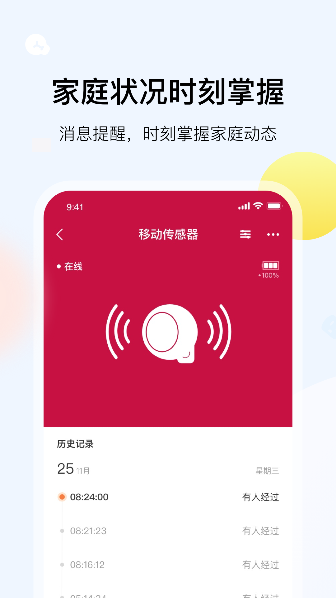 精彩截图-凯得2025官方新版