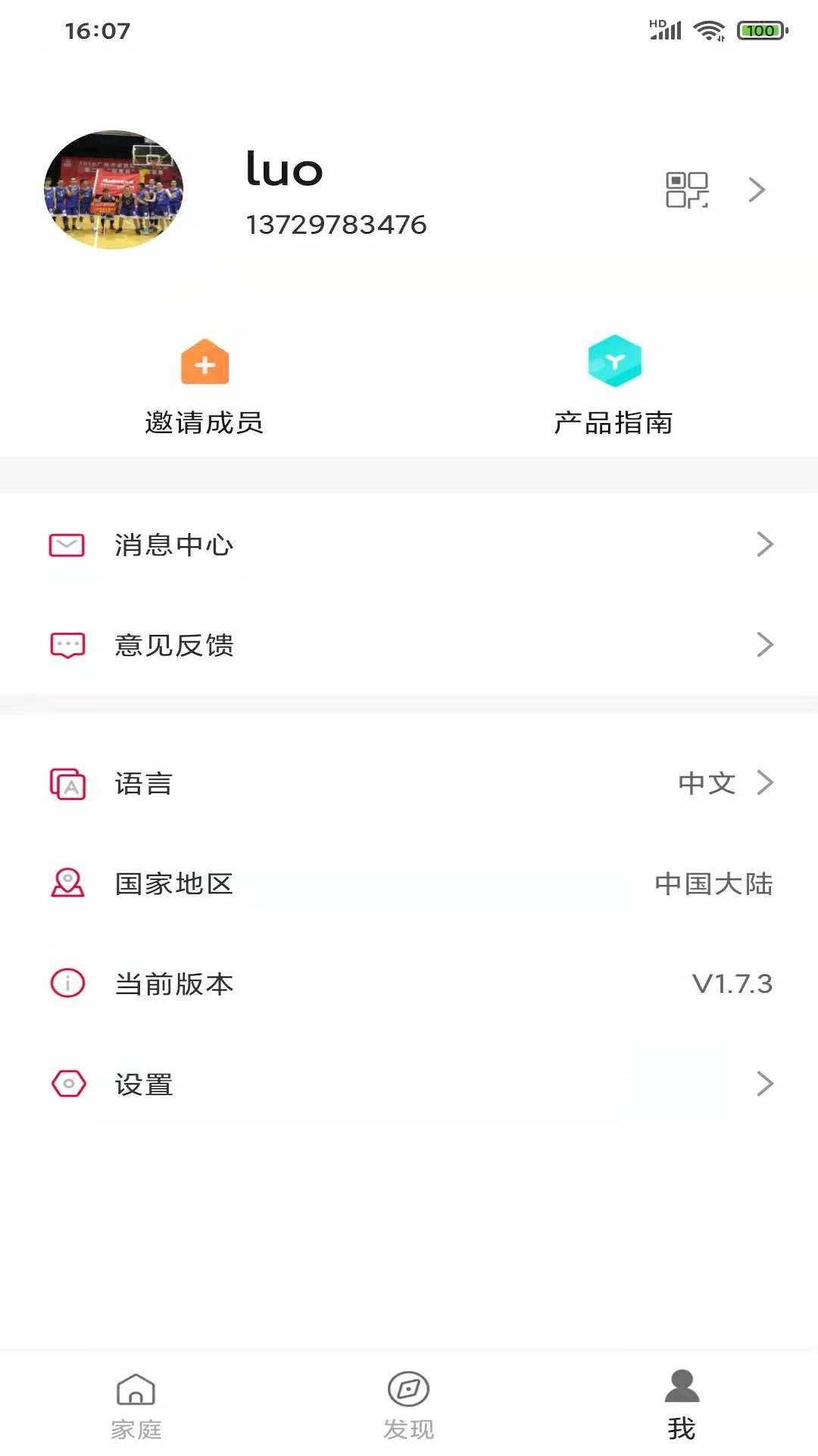 精彩截图-凯得2025官方新版