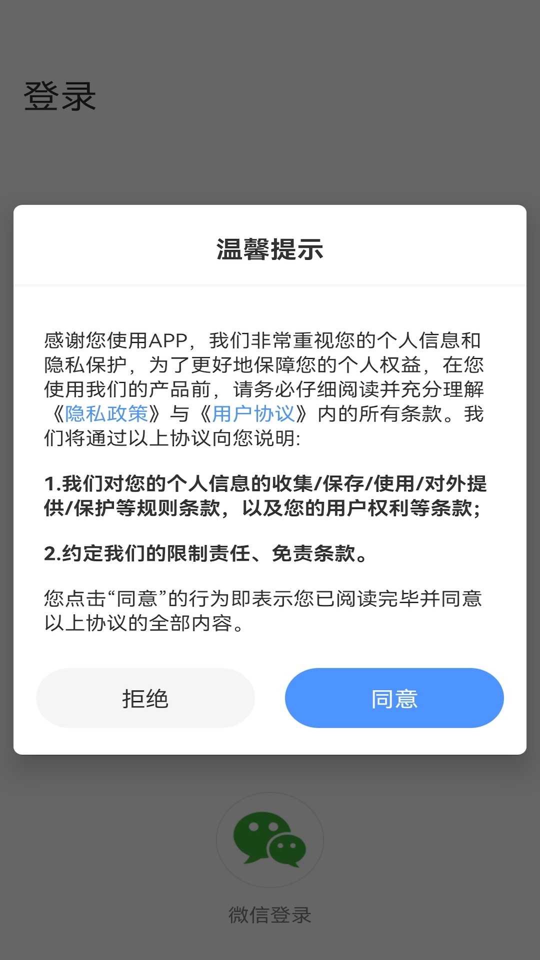 精彩截图-云视云2026官方新版