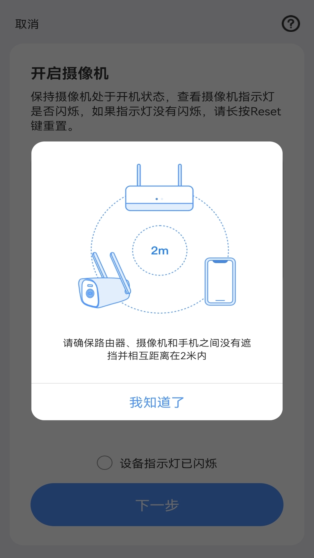 精彩截图-云视云2026官方新版