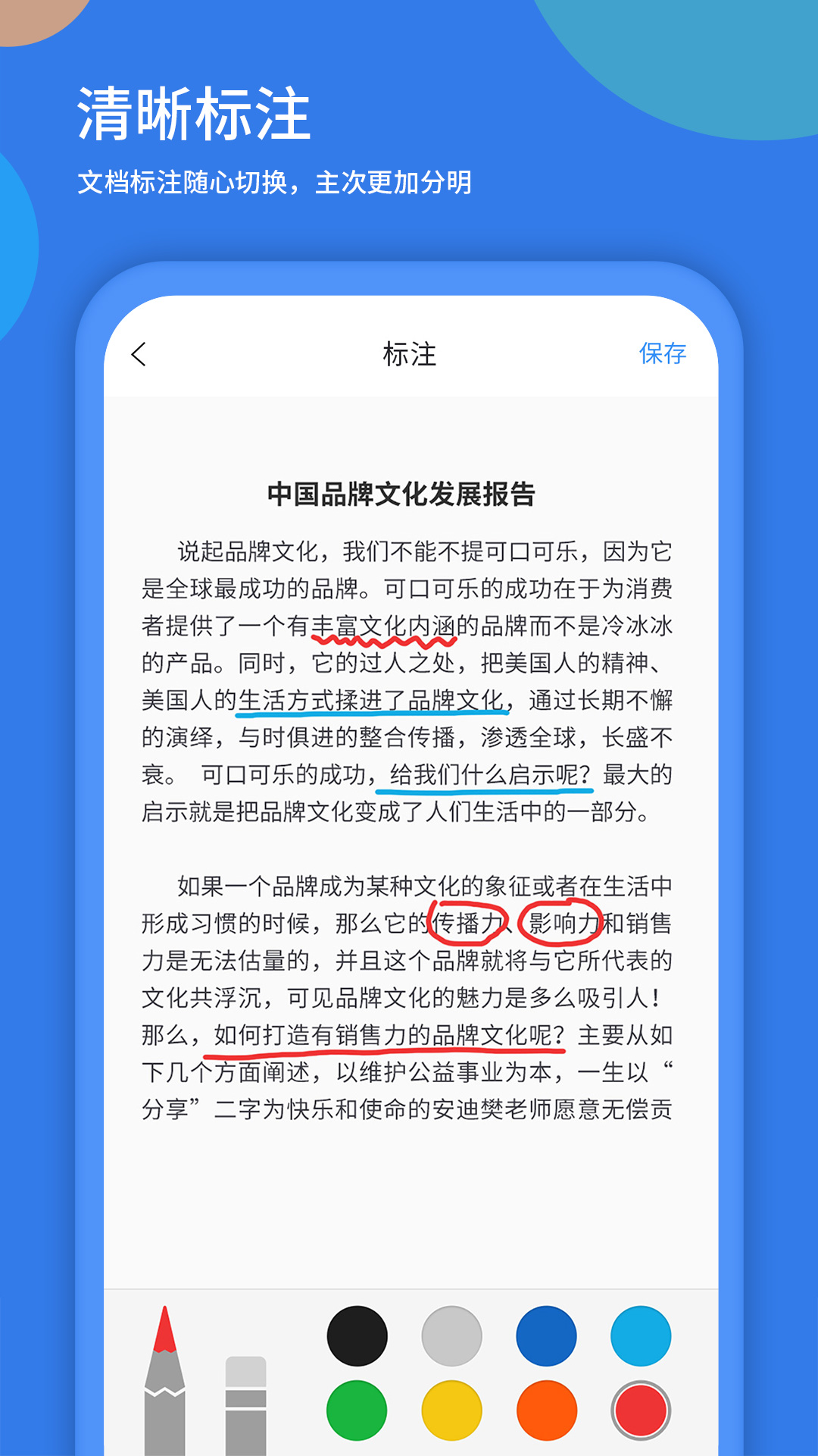 精彩截图-粤视会2025官方新版