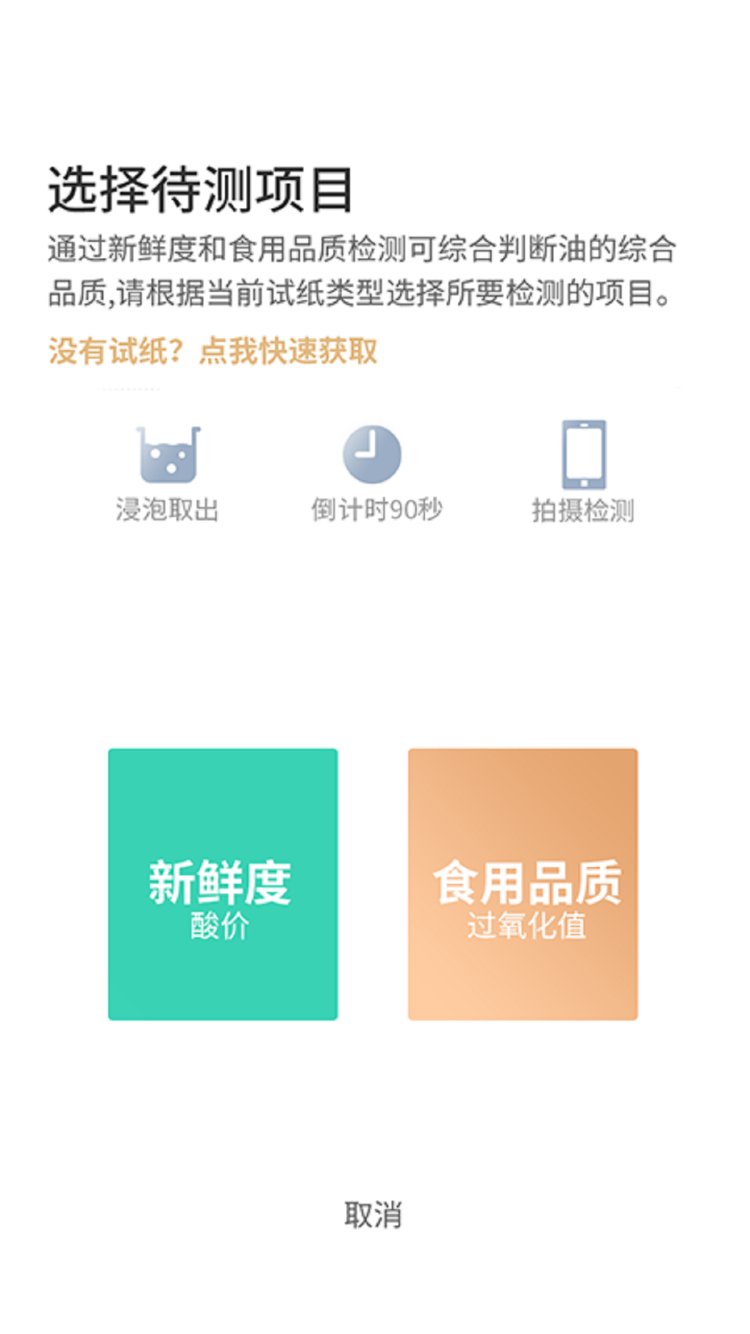 精彩截图-油好评2026官方新版