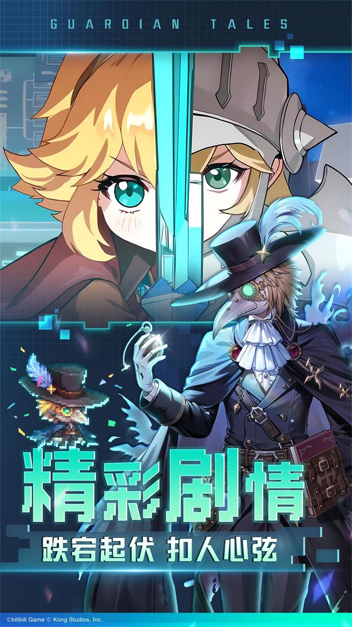 精彩截图-坎特伯雷公主与骑士唤醒冠军之剑的奇幻冒险2026官方新版