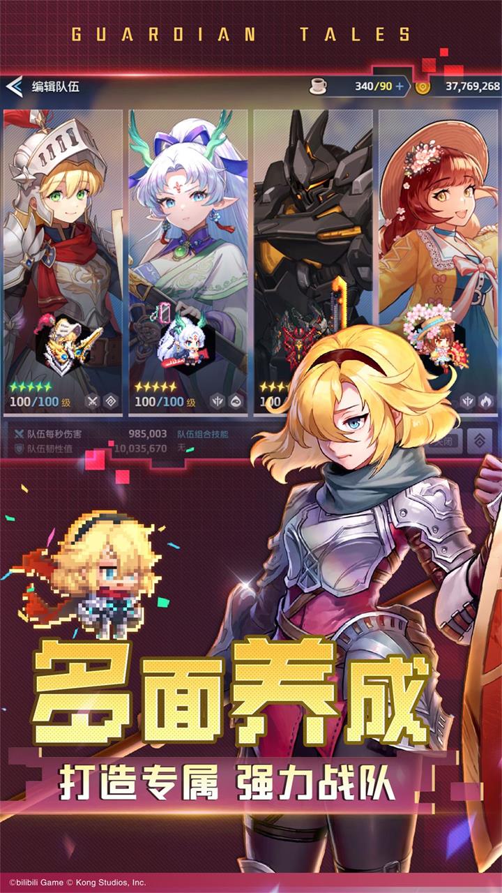 精彩截图-坎特伯雷公主与骑士唤醒冠军之剑的奇幻冒险2026官方新版