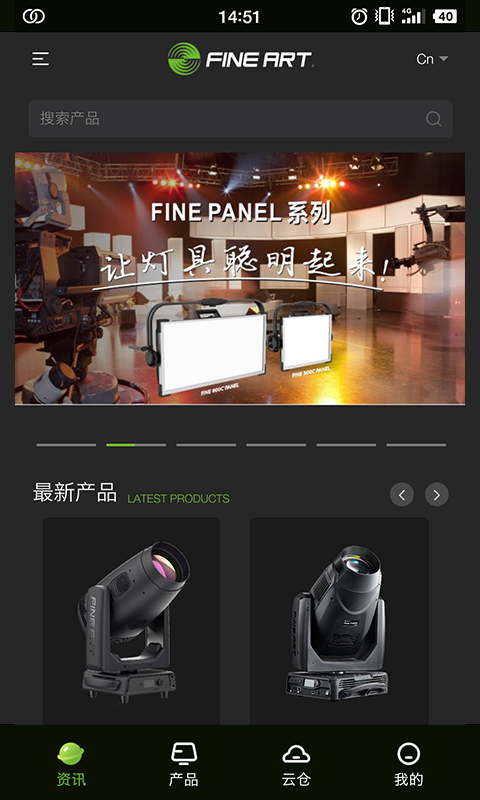 精彩截图-彩熠云2025官方新版