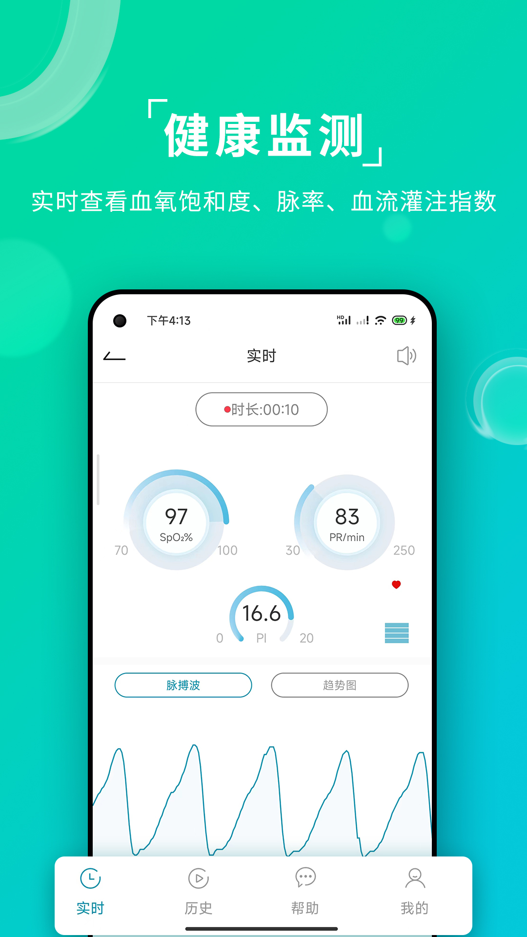 精彩截图-艾瑞特健康2026官方新版