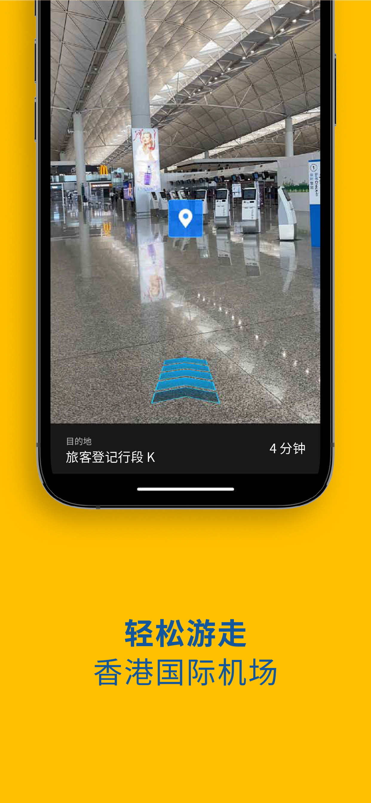 My HKG 截图 5