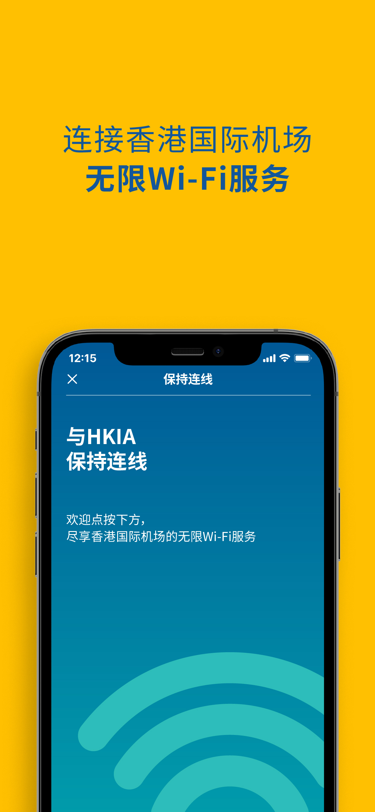My HKG 截图 8