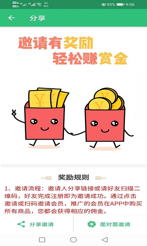 精彩截图-初级经济师运输水路专业2025官方新版