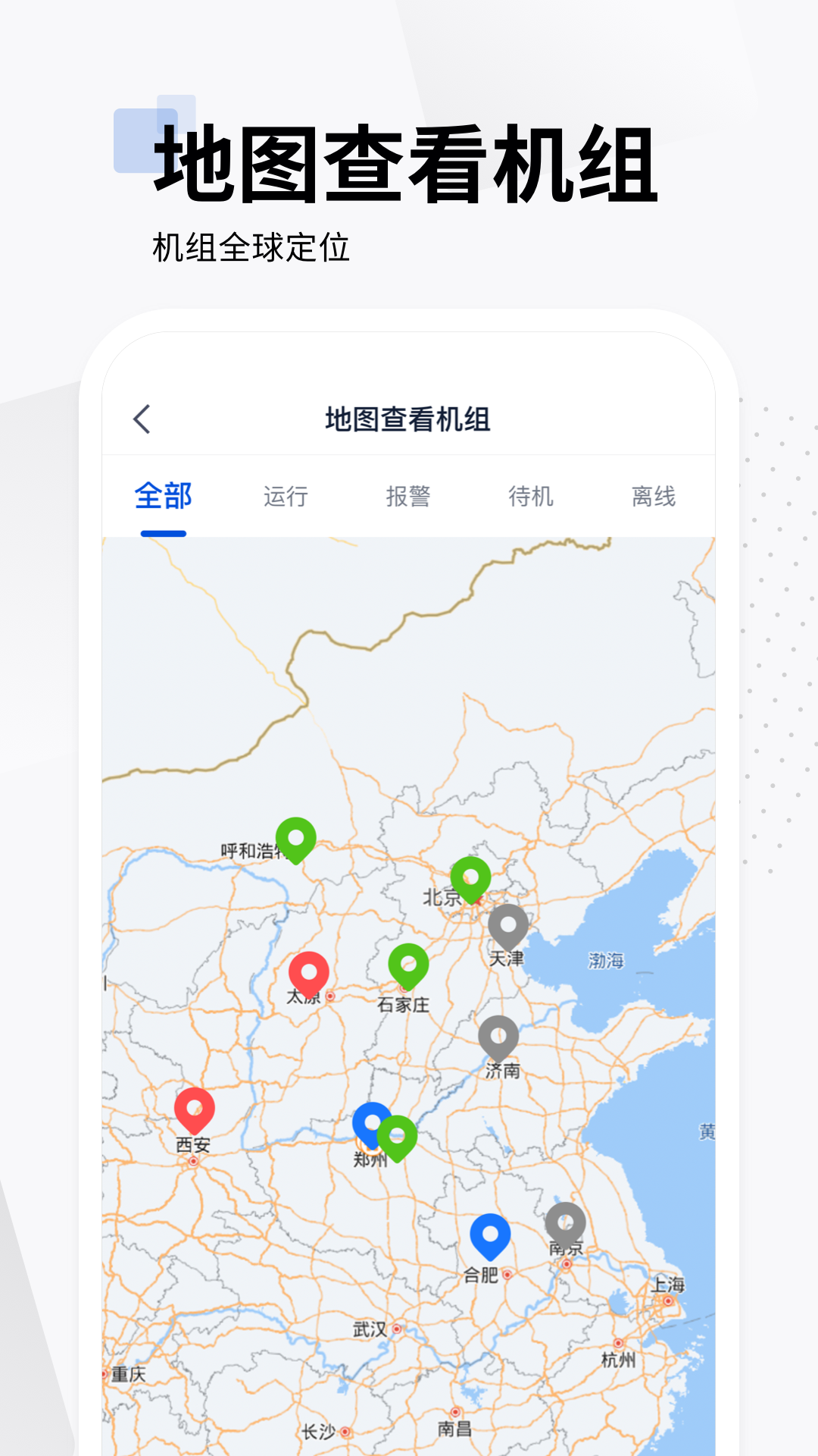 精彩截图-智云平台2025官方新版