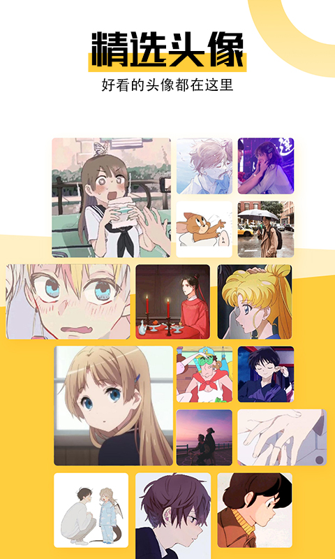 精彩截图-最美壁纸2026官方新版