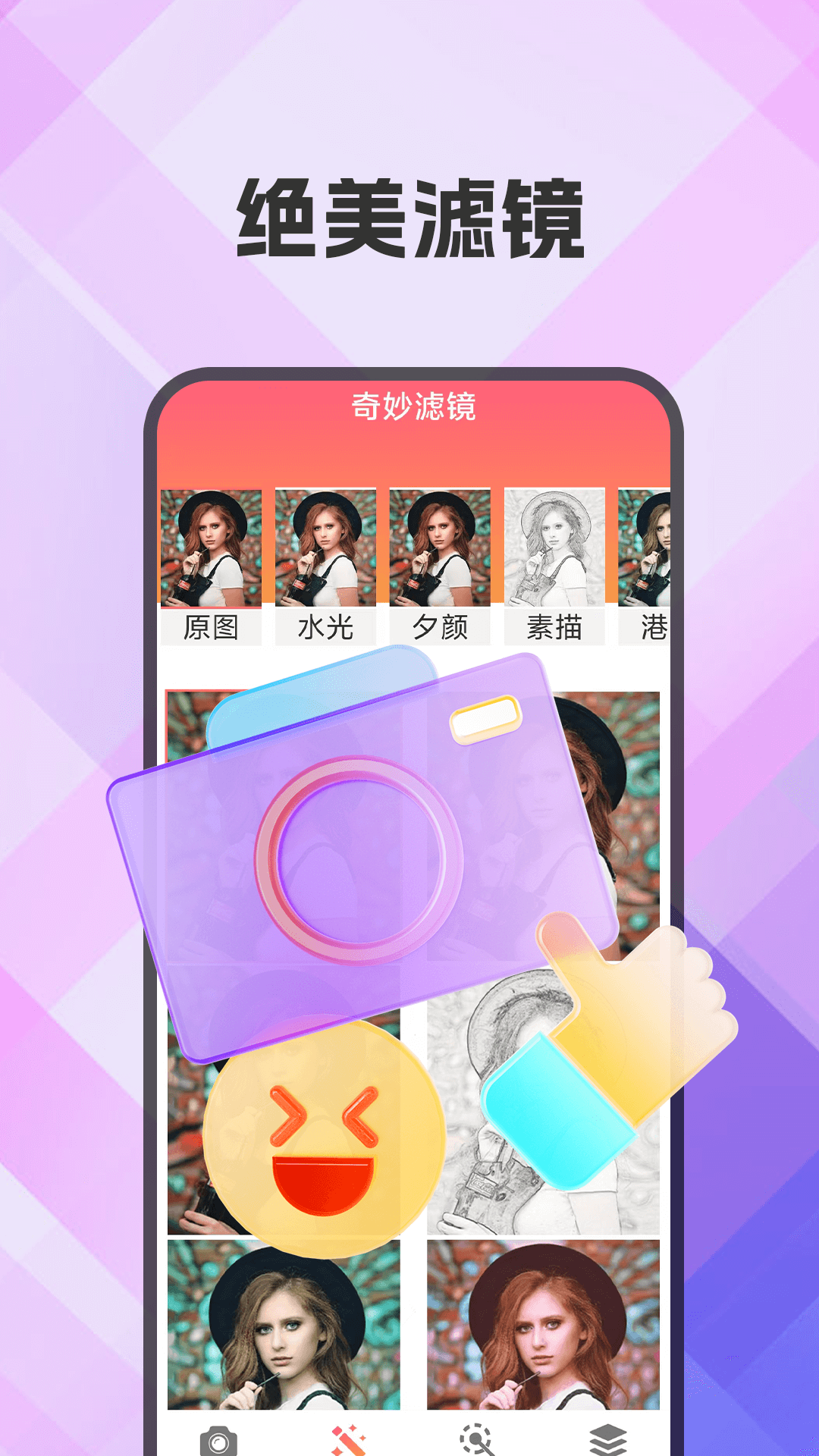 精彩截图-抠图xCut2026官方新版