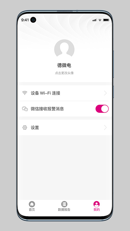 精彩截图-易配电Pro2025官方新版