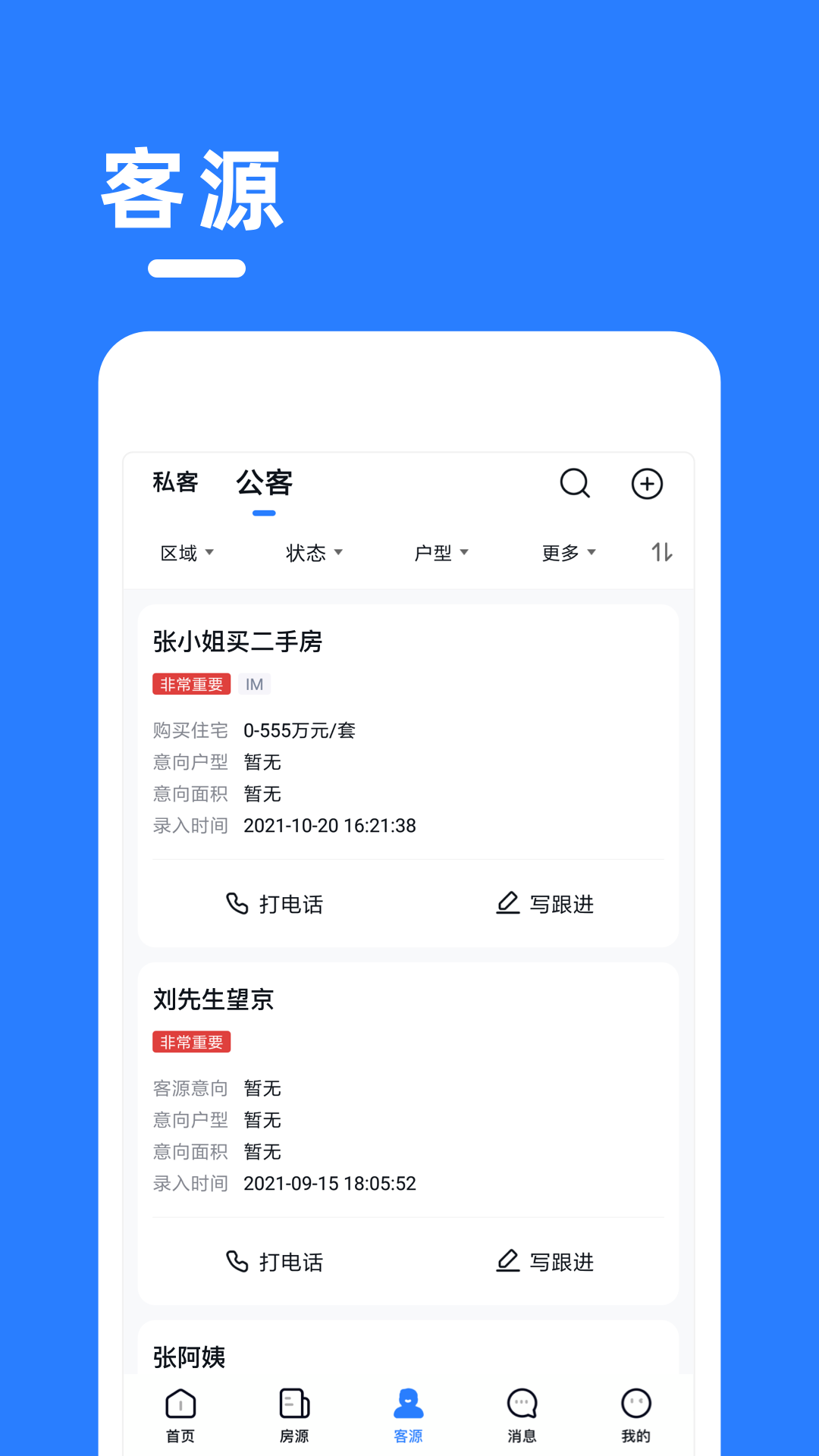 精彩截图-AOS2025官方新版
