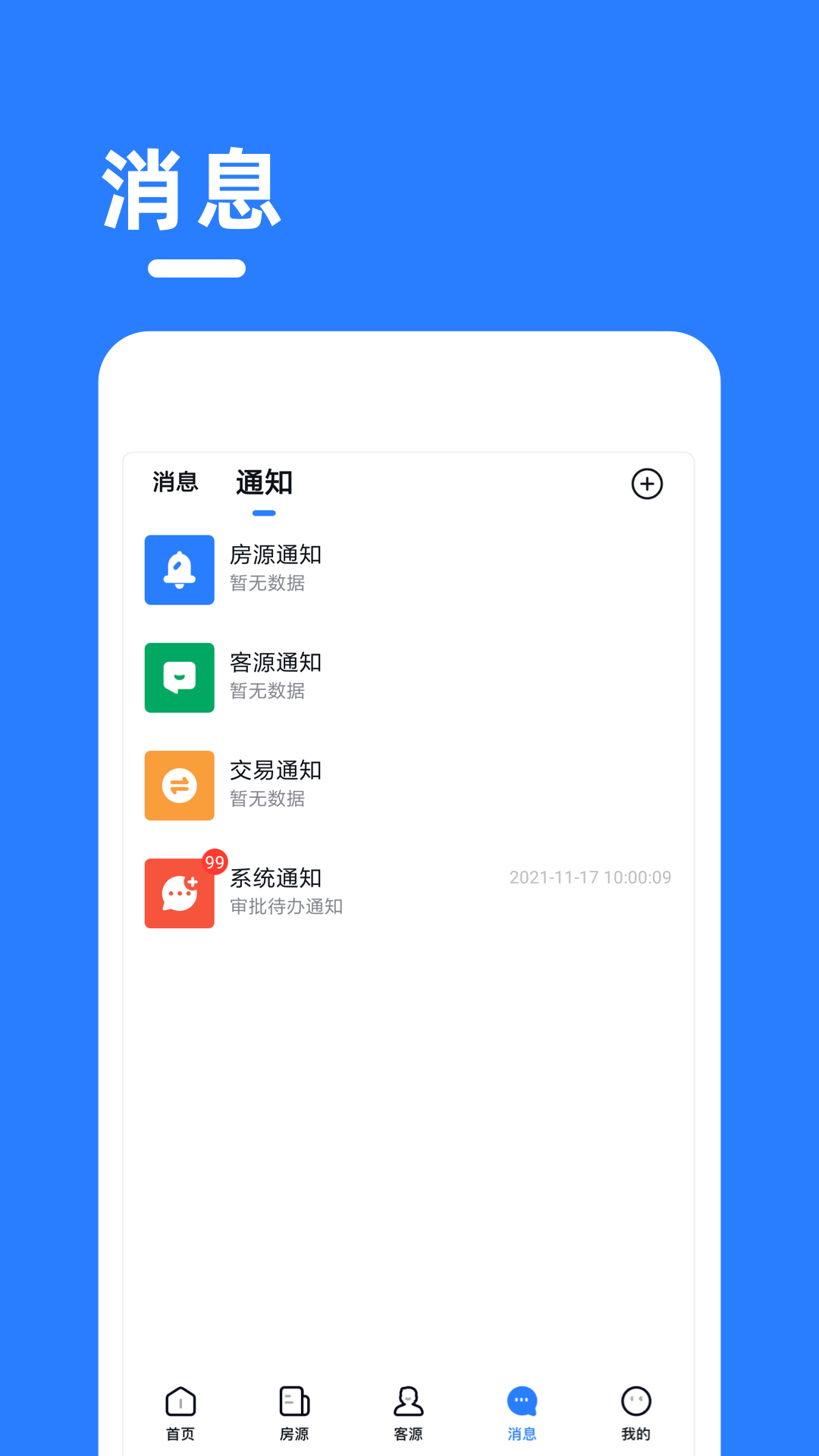 精彩截图-AOS2025官方新版