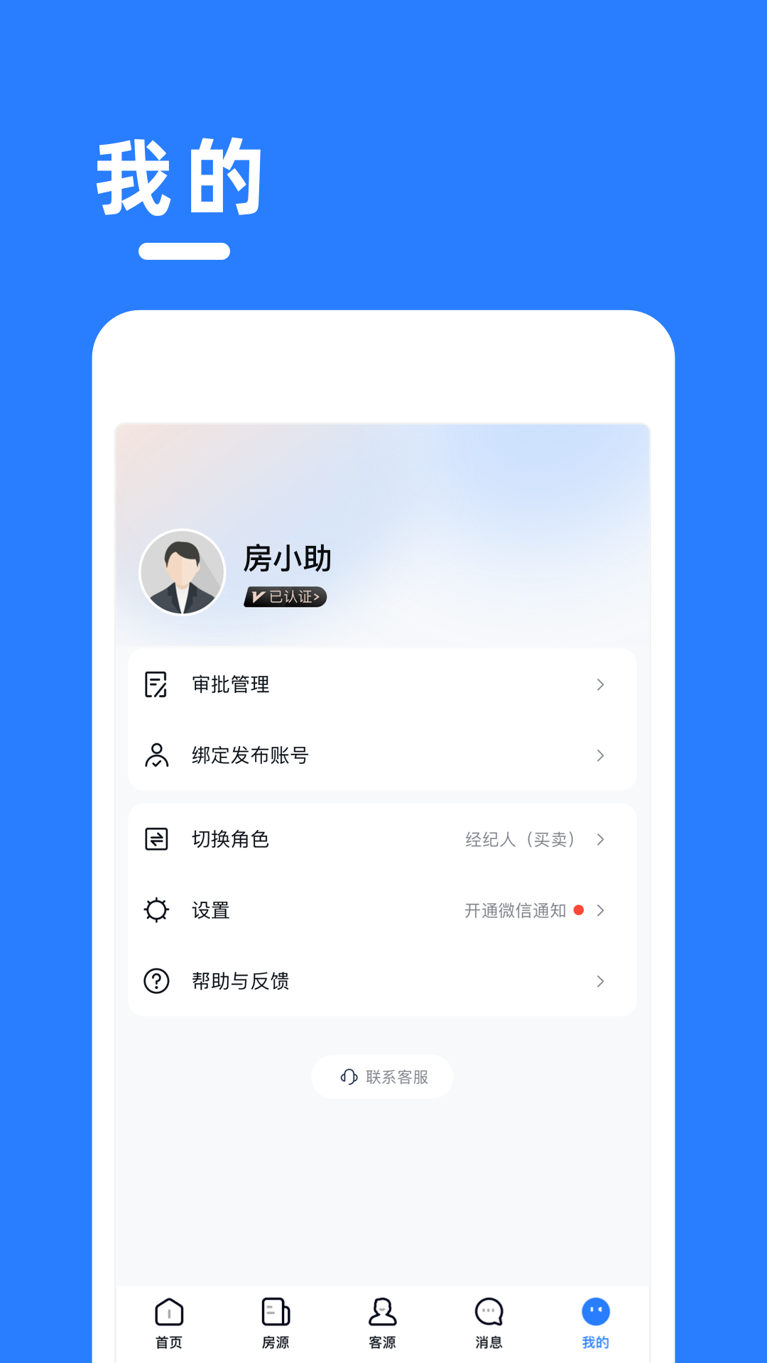 精彩截图-AOS2025官方新版