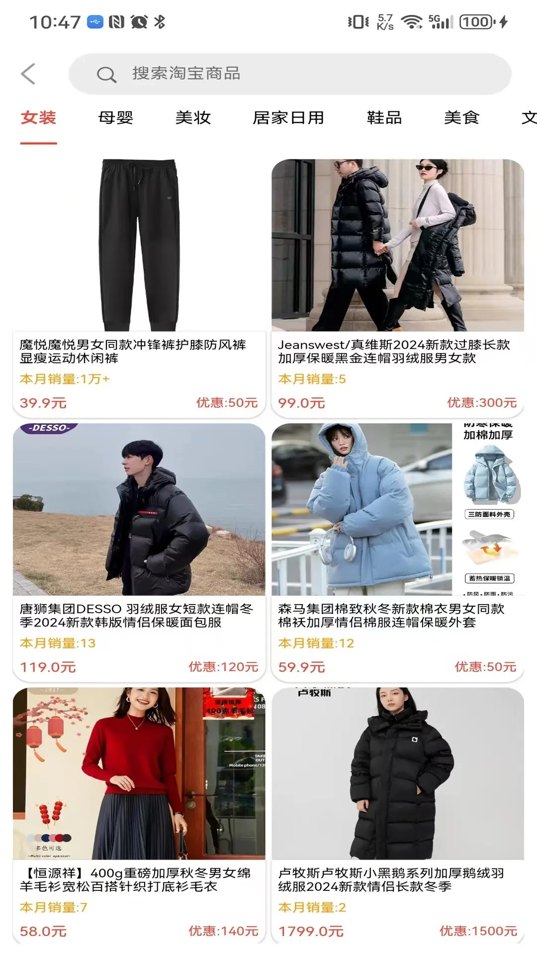 精彩截图-云灵优选2026官方新版