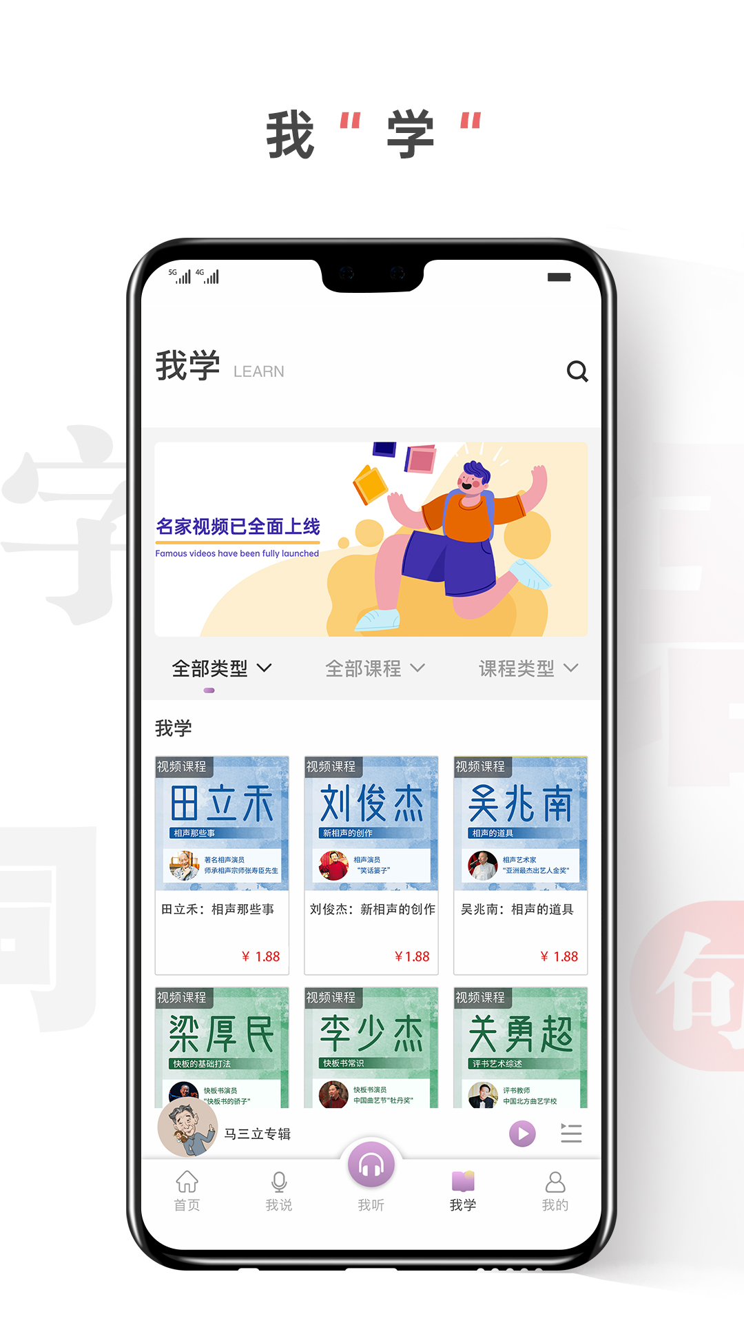 精彩截图-句有意思2025官方新版