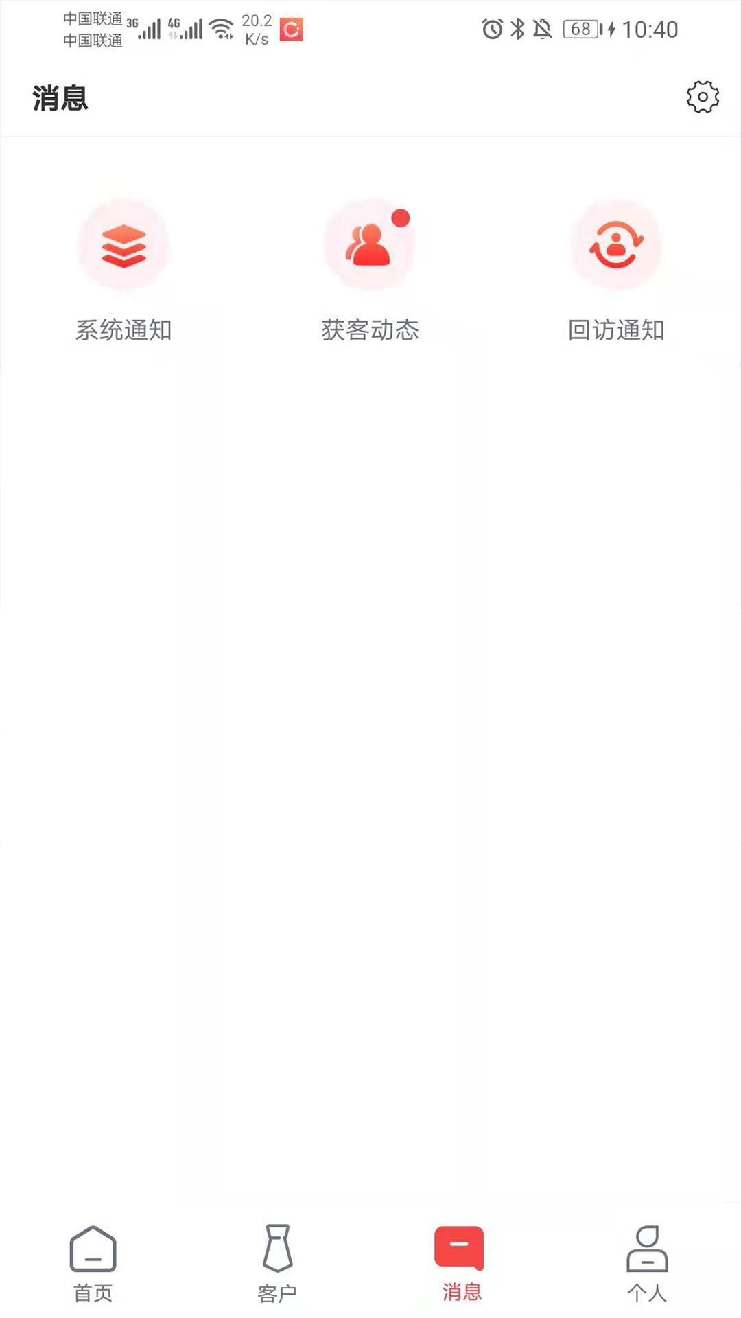 精彩截图-圈客2025官方新版