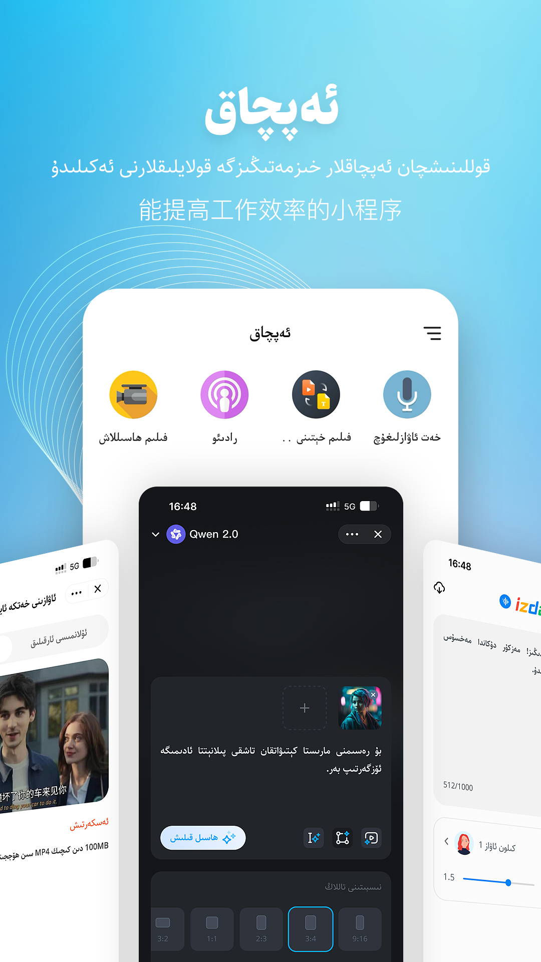 精彩截图-izdax输入法2026官方新版