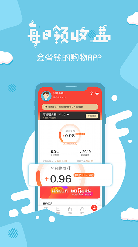 精彩截图-分享日记2025官方新版